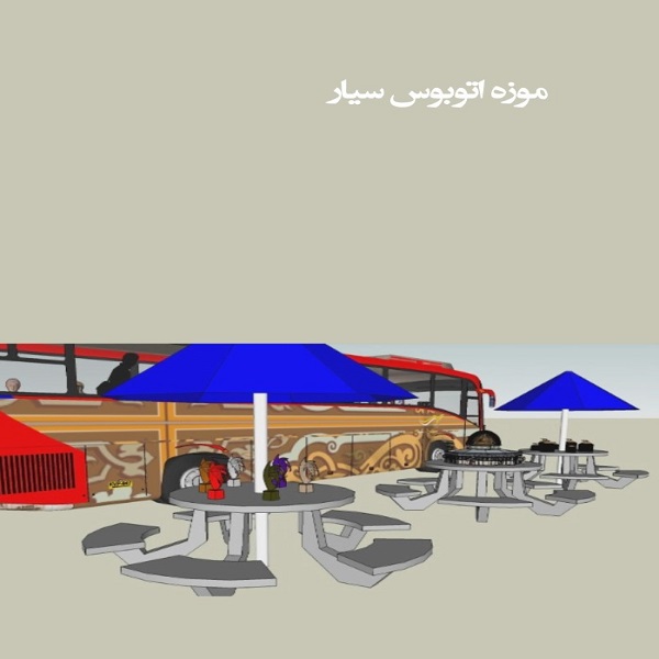موزه اتوبوس سیار